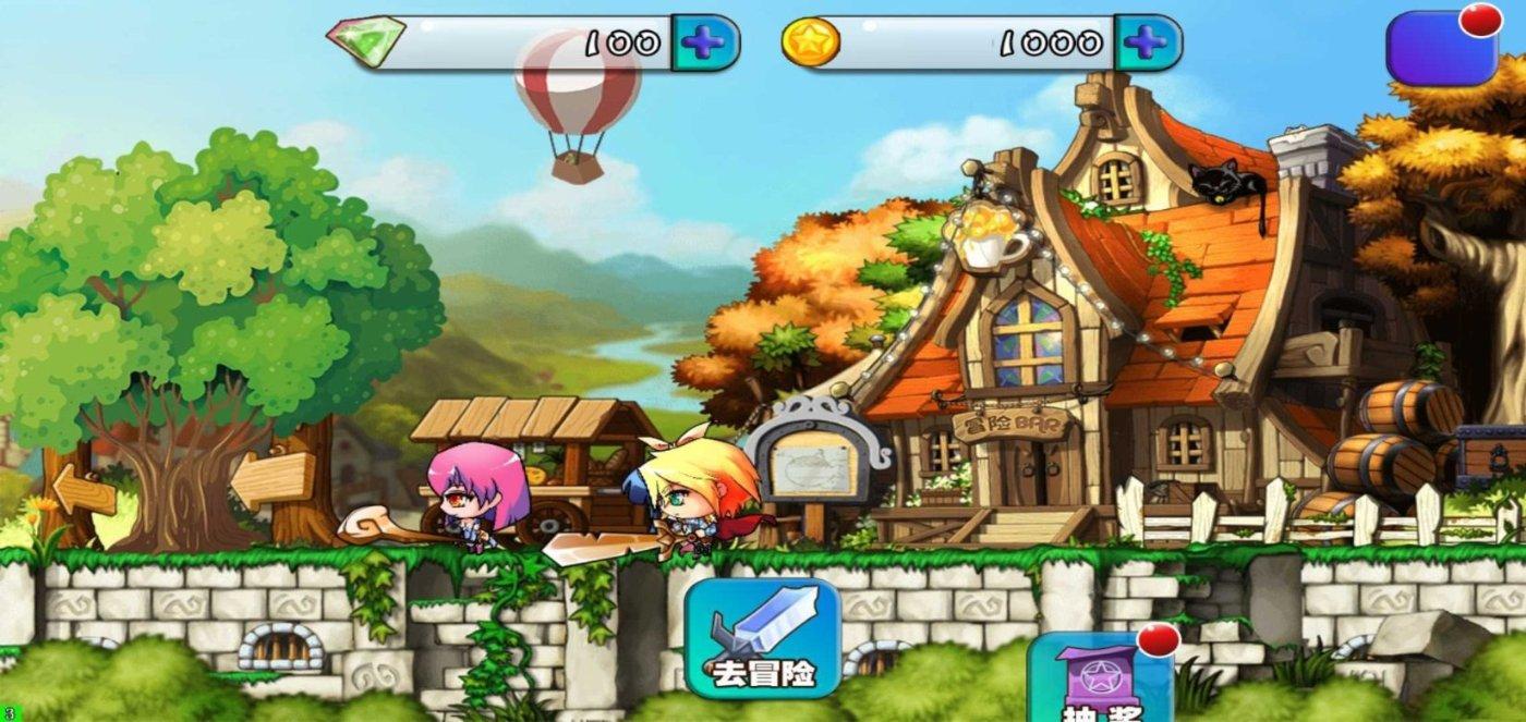 新大话3免费版