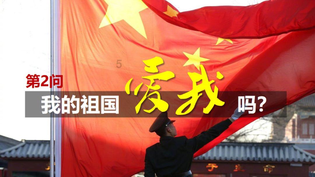 模拟山羊