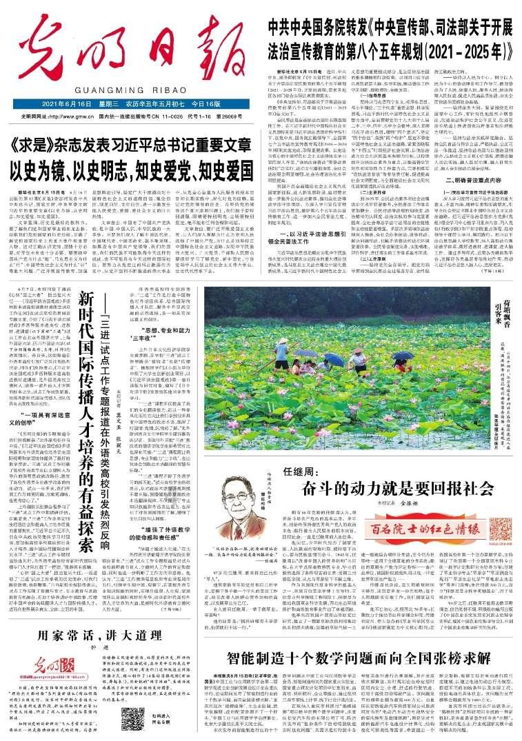 小魔仙跳舞