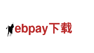 探索ebpay下载——独特观光旅游企业